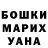 ГЕРОИН гречка Vovami Vova