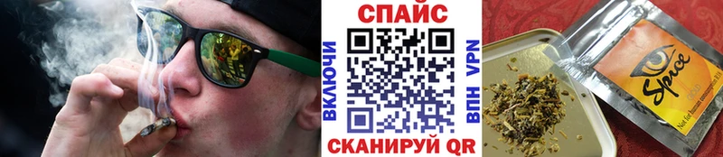 БУТИРАТ бутик  Купить где  Певек 