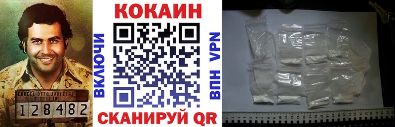 Купить где  Певек  Кокаин VHQ 