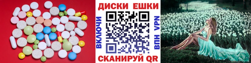Купить закладки  Певек  Ecstasy Cube 