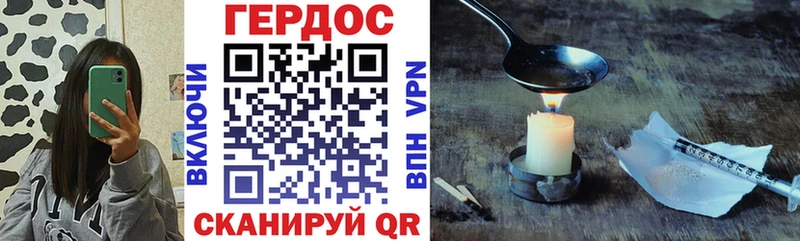 Купить закладки  Певек  Героин афганец 