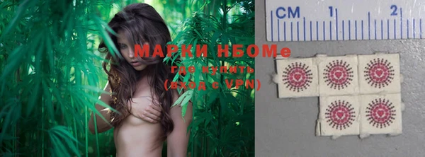 кокс Волоколамск