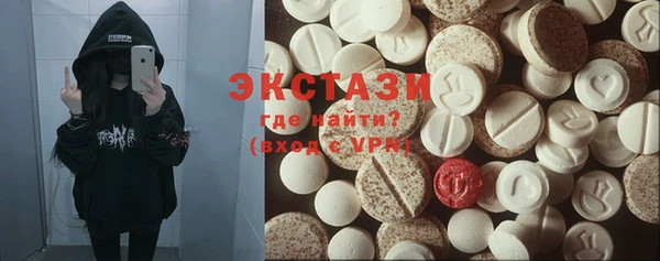 круглые Волосово