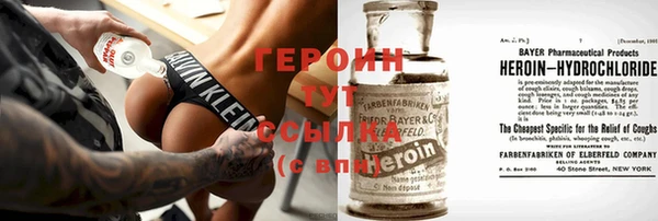дживик Володарск