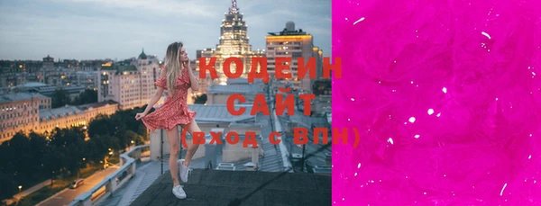 круглые Волосово