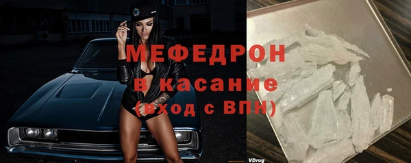 круглые Волосово
