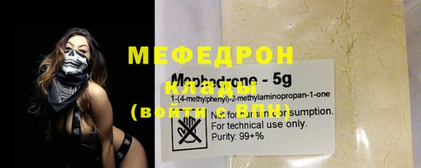 дживик Володарск
