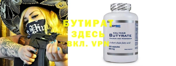 круглые Волосово
