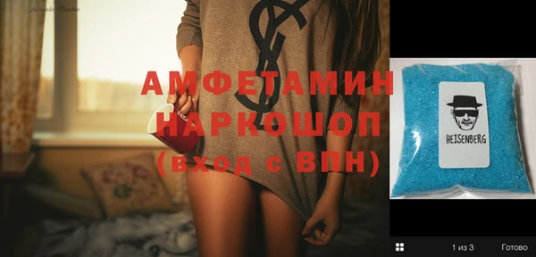 кокс Волоколамск