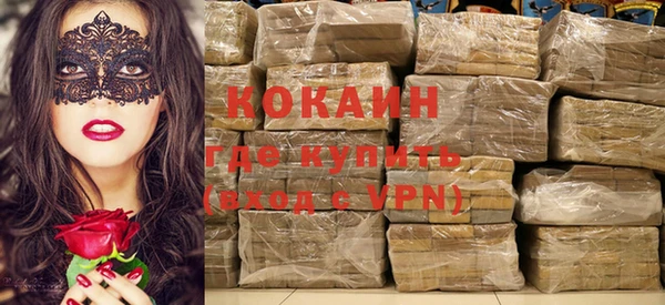 круглые Волосово
