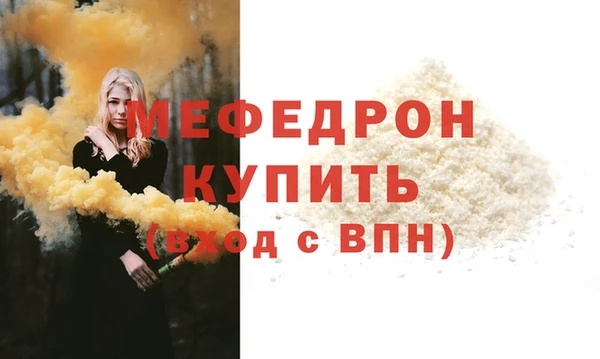 кокс Волоколамск