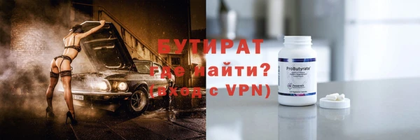 круглые Волосово