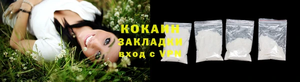 кокс Волоколамск