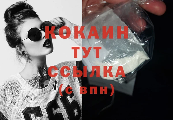 круглые Волосово