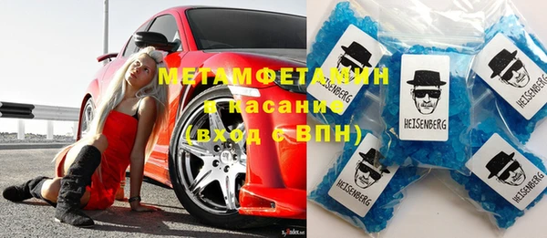 круглые Волосово