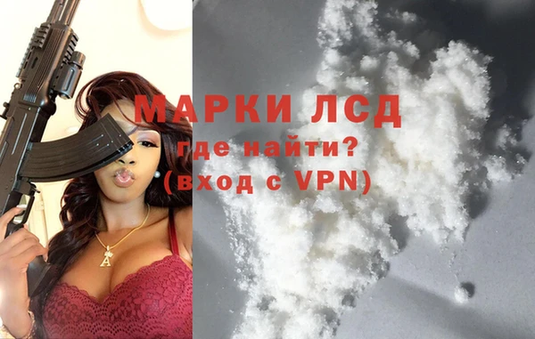 дживик Володарск