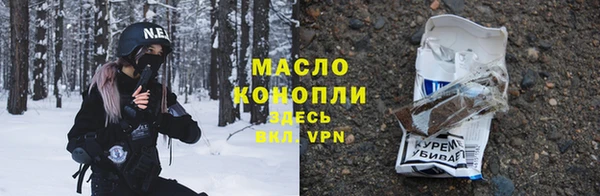 дживик Володарск
