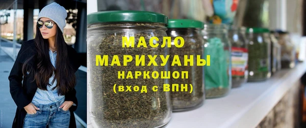 круглые Волосово