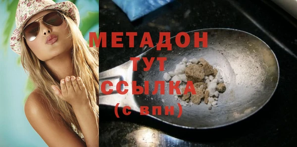 кокс Волоколамск
