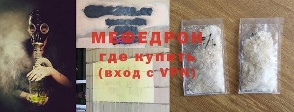 круглые Волосово