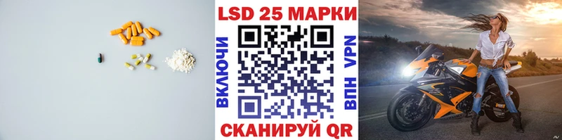 Купить закладки  Певек  Лсд 25 экстази ecstasy 