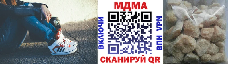 Купить закладки  Певек  МДМА crystal 
