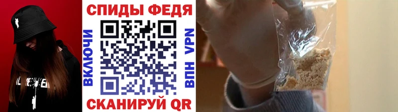 Купить где  Певек  МЕТАМФЕТАМИН пудра 
